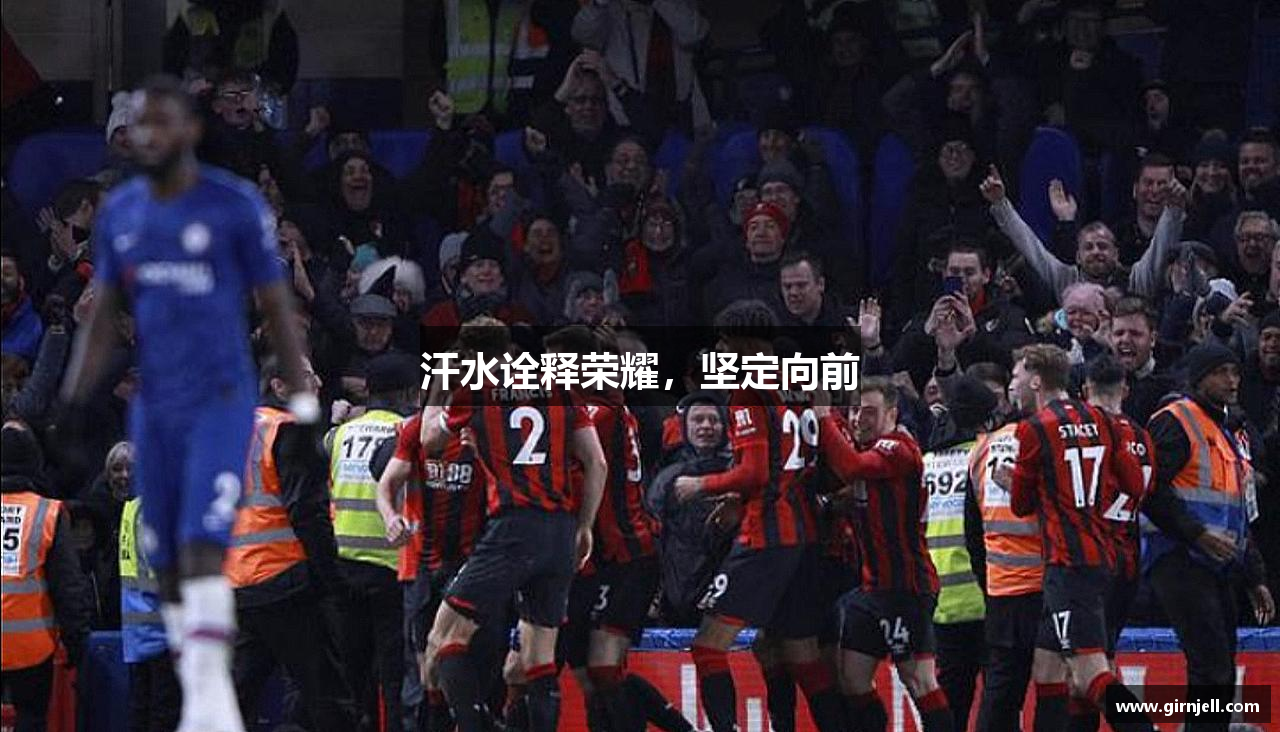 金沙3777官方网站汗水诠释荣耀，坚定向前