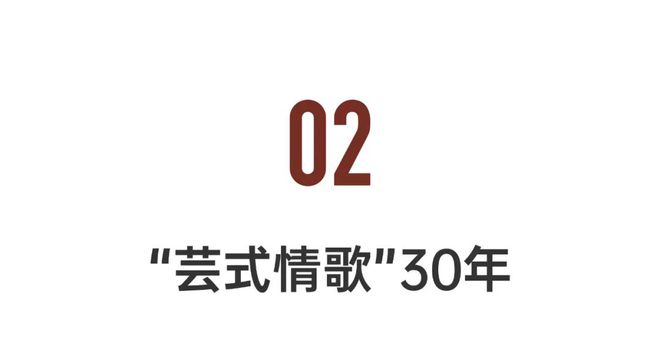 beat·365情歌天后50岁：闪婚、丁克享受甜蜜的爱情(图6)